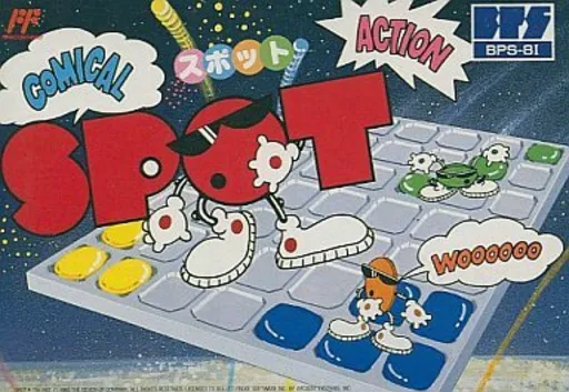 Spot (Japan)